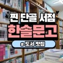 구로-구로-구로-2613 이미지