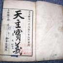 카톨릭대학교 Daum카페