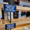 아이젠트리부산대점 | 부산 금정구 장전동 부산대 안경은 아이젠트리 부산대점