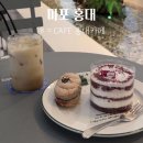 3POP PC CAFE | 서울 대형카페 ㅎㄷCAFE 홍대카페 : 홍대 데이트하기 좋은 카페