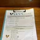 일로-2호 이미지