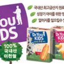 키즈약국 네이버블로그