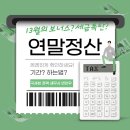세무사변찬우 이미지