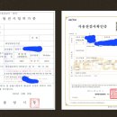 휴튼공인중개사사무소 이미지