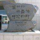 이리송학초등학교 현 전경사진 이미지