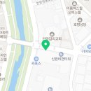 올갱이나라(안양점) 네이버블로그
