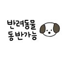 소유 by 해운대 이미지