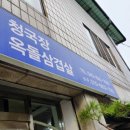 불광1-043 네이버블로그