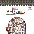 영문축산 이미지