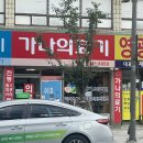 가나의료기 이미지