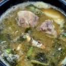 사천시락국밥 이미지