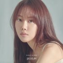 여은