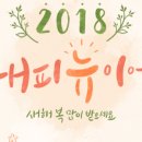 (주)평진 네이버블로그