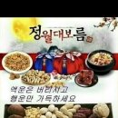 온더락스 - 성남시 수정구 | 온더락스