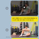 미래휘트니스 이미지