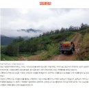 거창-고제-18 | 달콤한 사과향기 그라운드스토리 사과즙 아침에 한잔 추천