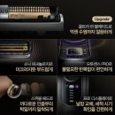실버케어 코리아 | 브라운 전기면도기 시리즈9 PRO Plus 울트라씬 9665cc 파워케이스 번들팩 그라파이트 내돈내산 후기