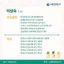 스콜라몬테소리부산 이미지