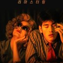 중경삼림 - 남양주시 도농로 49 | 중경삼림