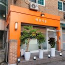 지에스25 인하대후문 이미지