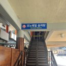 광산구-033 | 강원 정선 가볼만한곳 화암동굴 (운영시간 / 모노레일시간 / 입장료 할인 방법)