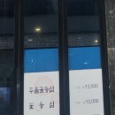 명지목장 네이버블로그