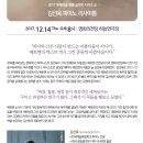 김선욱 피아노 리사이틀 이미지