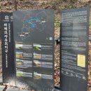 공산성 횡단보도 옆 | 공주 여행 추천 유네스코 세계유산 공산성 코스 입장료 물품보관함