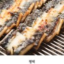 미래양어장 네이버블로그
