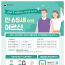 휴가정의학과의원 이미지