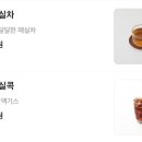 팝콘팔라트 이미지