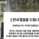 영창인력