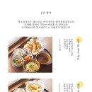 김녕빗소리