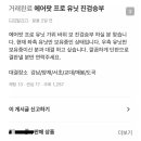 에어마켓 - 10353 | 에어마켓
