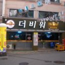 GS25시(송촌동) Daum카페