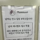 멈무아 | [부산] 강아지도, 놀거리도 많은 대형 실내 애견카페 &#39;멈무아&#39; 내돈내산 방문기 ! │주차장,가격정보