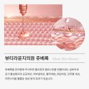 대치뷰티라운지의원 | 대치 피부과, 피부 건강을 지키는 비결✨ [대치뷰티라운지의원]