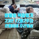 이준희이비인후과의원 이미지