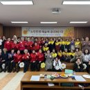 월송1리 경로당 네이버블로그