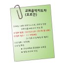 커피 바리스타 2급(자격B) 이미지