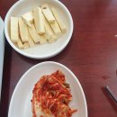 조가네곱창 이미지