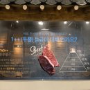 내가조선의한우다 이미지