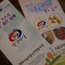 행복나눔보물상자협동조합 이미지