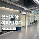 서울이비인후과창동 네이버블로그
