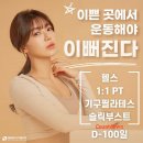 마인드휘트니스 중문점 이미지