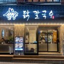 경성대부경대역 이미지