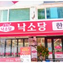 화곡역 3번출구 이미지