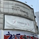 유기농 피부샵