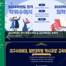 대구사이버대학교 휴먼케어대학원 | 대구사이버대학교 휴먼케어대학원 홈페이지