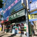 일로-3호 이미지